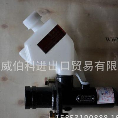 重汽豪駿離合器總泵JY-535