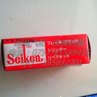 日野離合器總泵修理包 HINO Repair kit