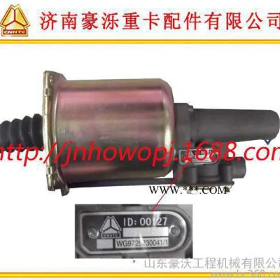 重汽斯太爾王 黃河王子離合器分泵、離合器助力缸WG97252