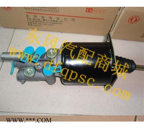 廠價(jià)直供東風(fēng)1608010-T4002天龍大力神離合器分泵