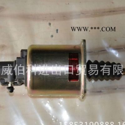 WG9725230041離合器分泵豪沃離合器助力缸