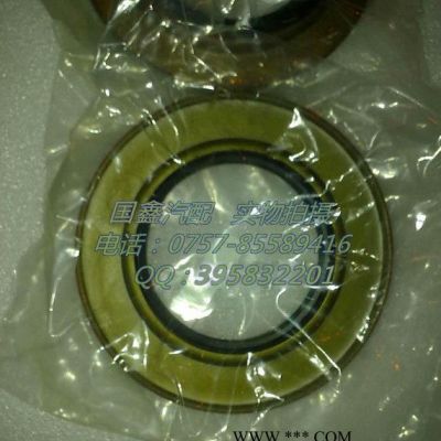 日野差速器油封 HINO Differential oil