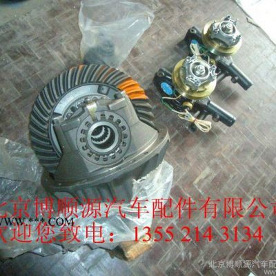 貨車配件 旗鈴 旗龍 全車配件 主減總成 盆角齒 主減速器附件