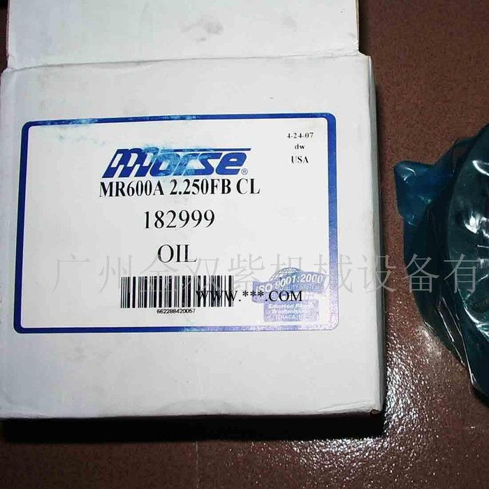 優惠圓錐滾子軸承-MORSE MR600離合器-代理DODG