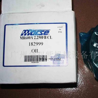 優惠圓錐滾子軸承-MORSE MR600離合器-代理DODG