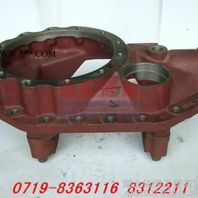 **DZ9114320970漢德曼橋主減速器殼