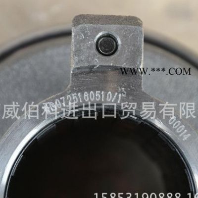 WG9725160510離合器分離軸承