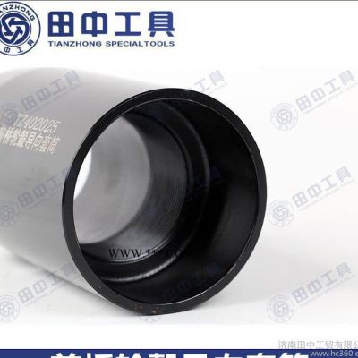 重汽曼橋維修 MCY13車橋前橋輪轂導(dǎo)向套筒 安裝輪轂工具