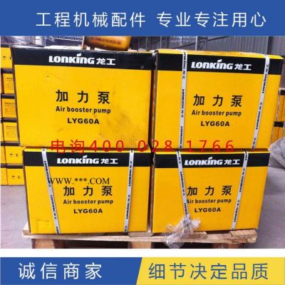 龍工裝載機配件 原廠剎車片850 853 855鏟車制動片 耐磨方剎車片