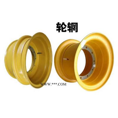 龍工855鏟車原裝輪輞總成 23.5-25鏟車輪轂輪緣輪胎供應(yīng) 龍工855鏟車輪輞