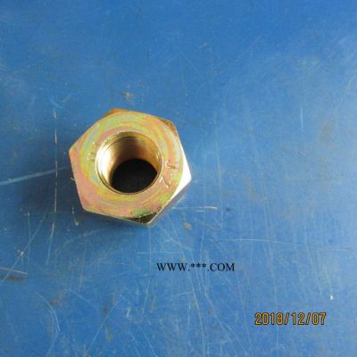 供應徐工機械裝載機配件250300296  ZL50.2A.1A-1輪輞螺母