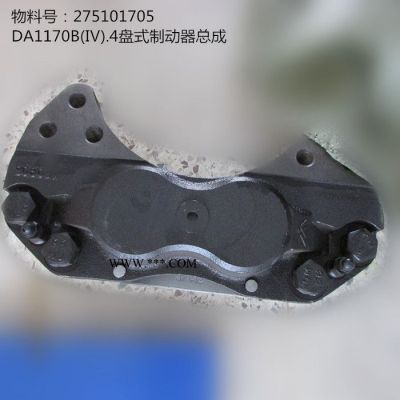 徐工裝載機配件275101705 DA1170B(Ⅳ).4盤式制動器總成