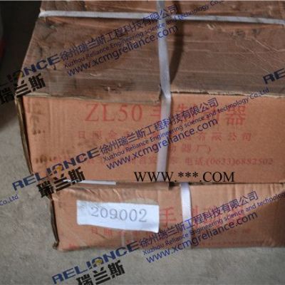 瑞蘭斯供應工程機械配件XS182J壓路機  停車制動器總成 860110215