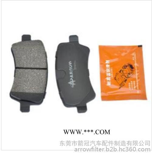 箭牌ARROW供應商汽車剎車片 轎車剎車片