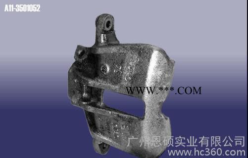 直銷奇瑞汽車配件 A11-3501052  制動鉗殼體