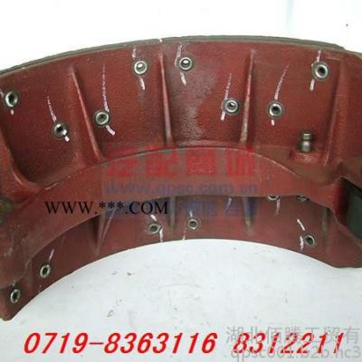 **DZ9112340060漢德曼橋制動蹄總成