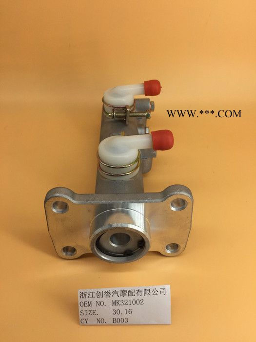 三菱汽車配件剎車總泵制動總泵MK321002