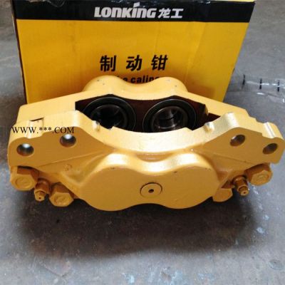 龍工原廠50系列鏟車制動鉗 前后驅(qū)動橋制動鉗銷售 龍工50鏟車制動器