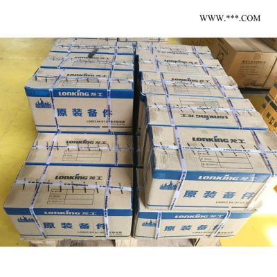 龍工制動鉗活塞 制動鉗總成 批發(fā)833裝載機配件