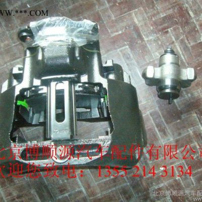 供應(yīng)北汽BAW制動鉗總成及附件