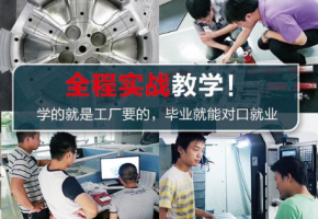 玉環(huán)市志成職業(yè)技能培訓(xùn)學(xué)校