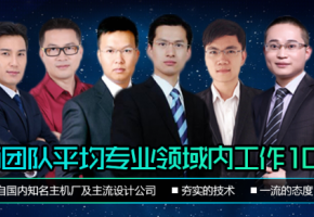 啟飛汽車(chē)設(shè)計(jì)培訓(xùn)