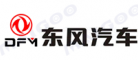 東風汽車