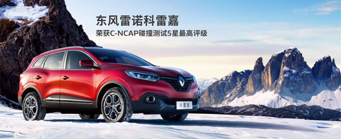 雷諾汽車 雷諾汽車