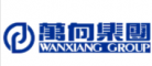 WANXIANG萬(wàn)向