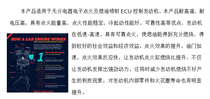 截圖20190821121413