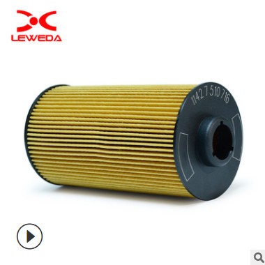 機油濾芯適用于BMW X5/730/740/750i 賓利雅致勞斯萊斯機油濾清器