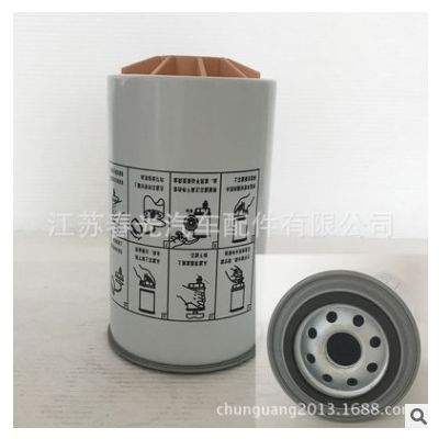 供應柴油濾清器FS1242 、DN1-9155-BA