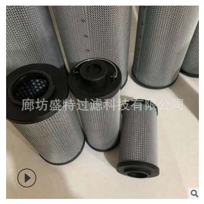 高壓濾油器濾芯 LH0160R001BN/HC過濾器濾芯回油濾芯SFX-0160*10