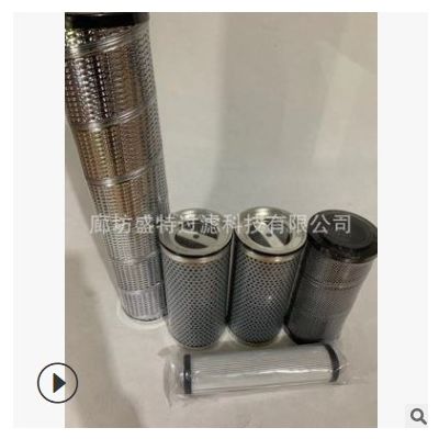 泵車回油濾芯60010265泵車進油濾芯852755DRG90
