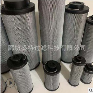 高壓濾油器濾芯 LH0060R001BN/HC過濾器濾芯回油濾芯SFX-0060*10