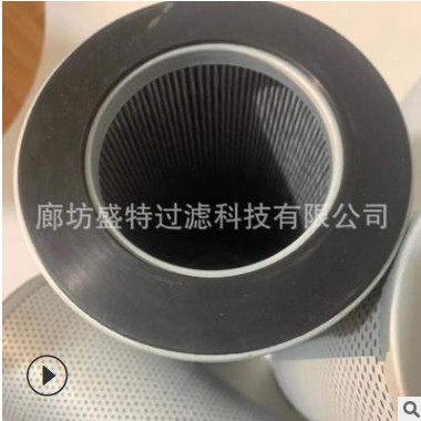 廠家定制回油濾芯W(wǎng)Y-800*10Q回油濾芯W(wǎng)Y-800*10