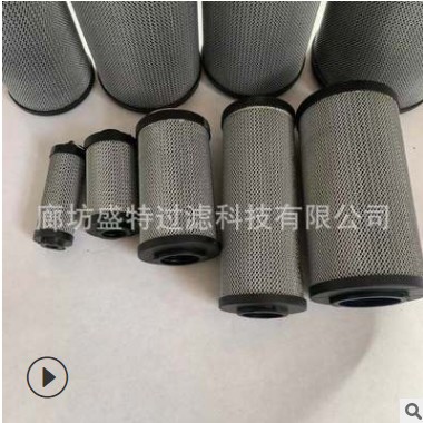 高壓濾油器濾芯 LH0030R001BN/HC過濾器濾芯回油濾芯SFX-0030*10