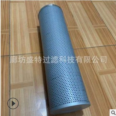 液壓油濾芯TZX2-250×10 回油濾芯