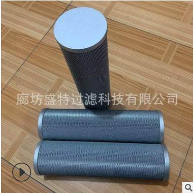 液壓油濾芯LH0800D003BN3HC