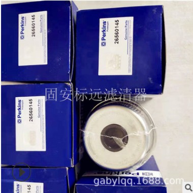 供應替代26560145帕金斯系列濾芯油水分離器采用卡箍扣緊