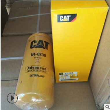 供應替代1R-0762 1R-0736 1G8878濾芯 挖掘機濾芯 液壓濾芯