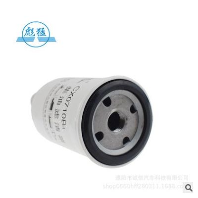 CX0710B4柴油濾清器.FS19544朝柴4102柴油濾芯 柴油格.燃油濾清器