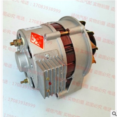 農用車三輪車拖拉機永磁交直流兩用14v硅整流JF11A右掛角穩壓12v