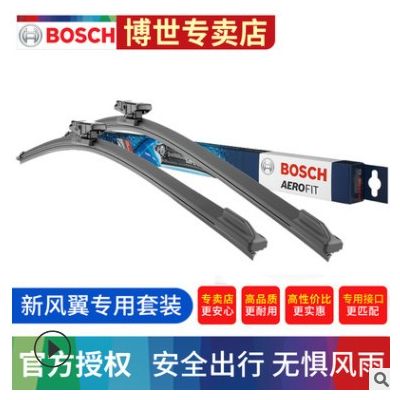 博世無骨雨刮器適配眾泰T600Z300 Z500Z700大邁X5 SR7SR9專用雨刷
