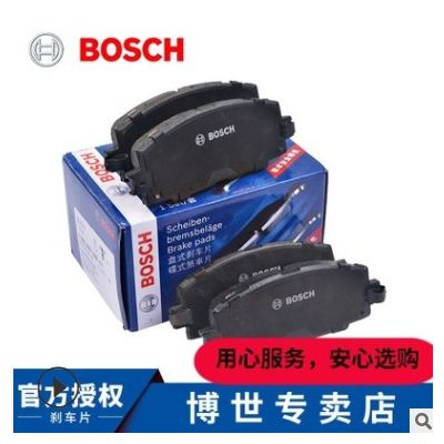 博世前剎車片適用奔馳S63 S65L C63 S600 ML63 GLE43 AMG G63