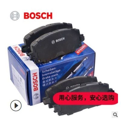 博世后剎車片適用探岳歌途岳途昂威然奧迪Q2L新帕薩特朗逸寶來A3