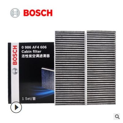 適用適配17-21款標致4008 5008雪鐵龍天逸C5 DS7空調濾芯空調格濾