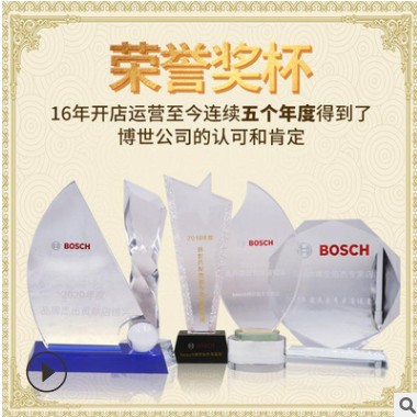 博世后剎車片適配榮威i5 i6 ei6 榮威ei6 PLUS 名爵6 MG6后制動片