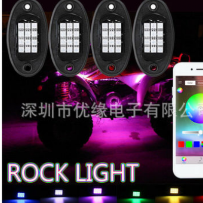 單個 通用 中性包裝 多彩RGB 一拖四