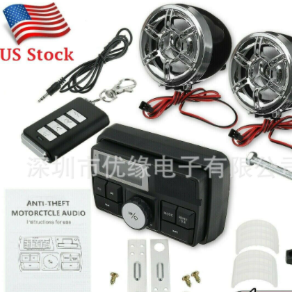 一對 黑色 帶藍牙功能 摩托車 音響喇叭